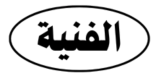 تصميم بدون عنوان